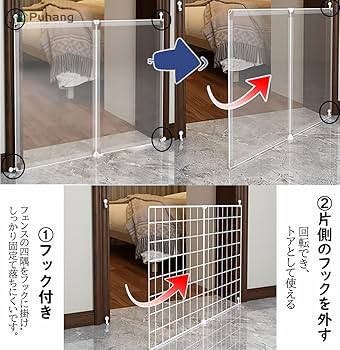Amazon | Puhang ペットフェンス 犬 サークル ケージ ペット